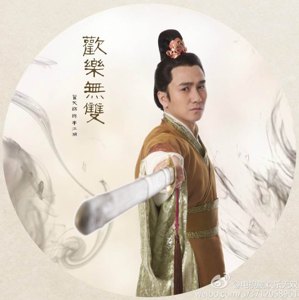 Happy Warriors《欢乐无双》2014 part1