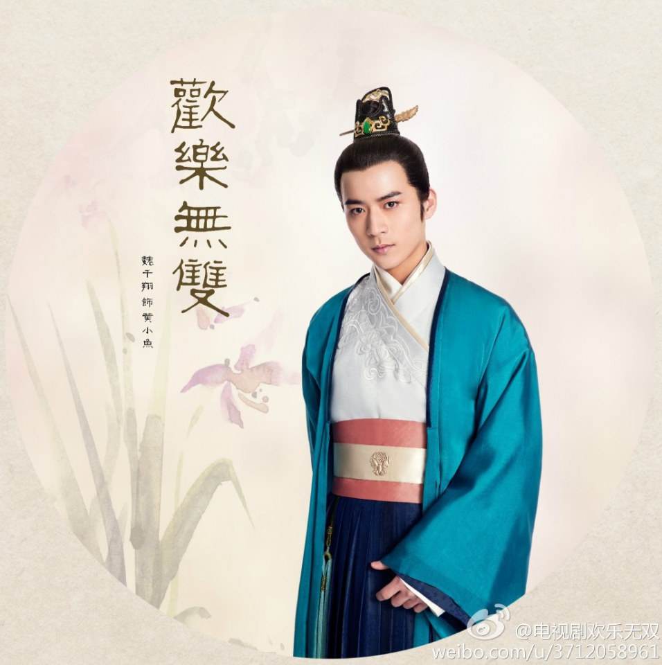 Happy Warriors《欢乐无双》2014 part1
