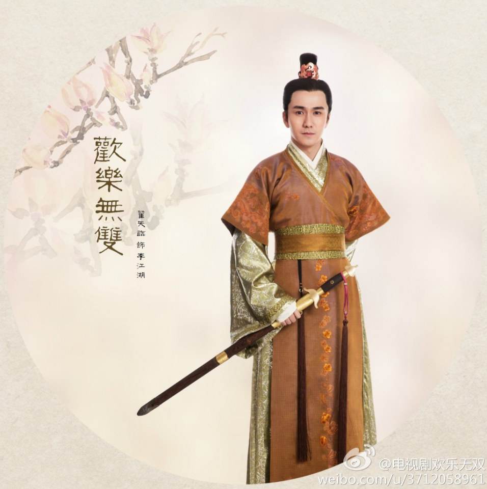 Happy Warriors《欢乐无双》2014 part1