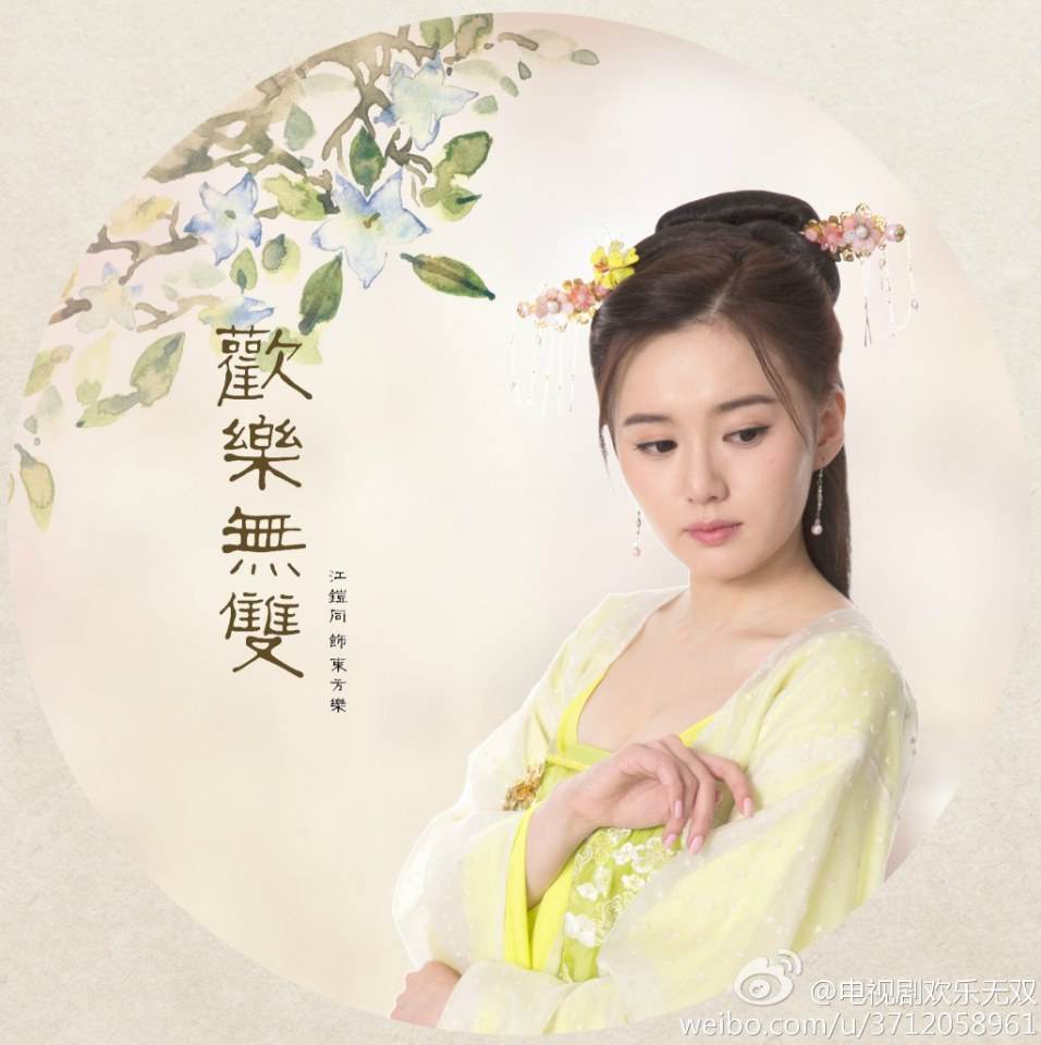 Happy Warriors《欢乐无双》2014 part1