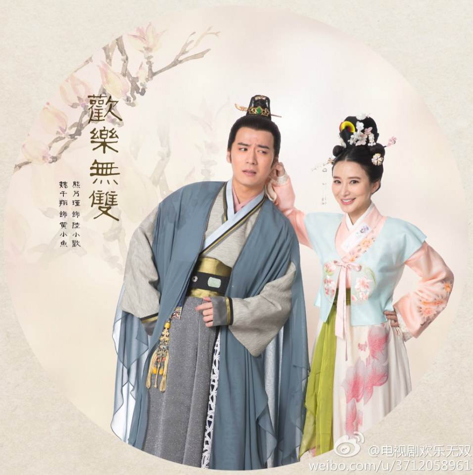 Happy Warriors《欢乐无双》2014 part1