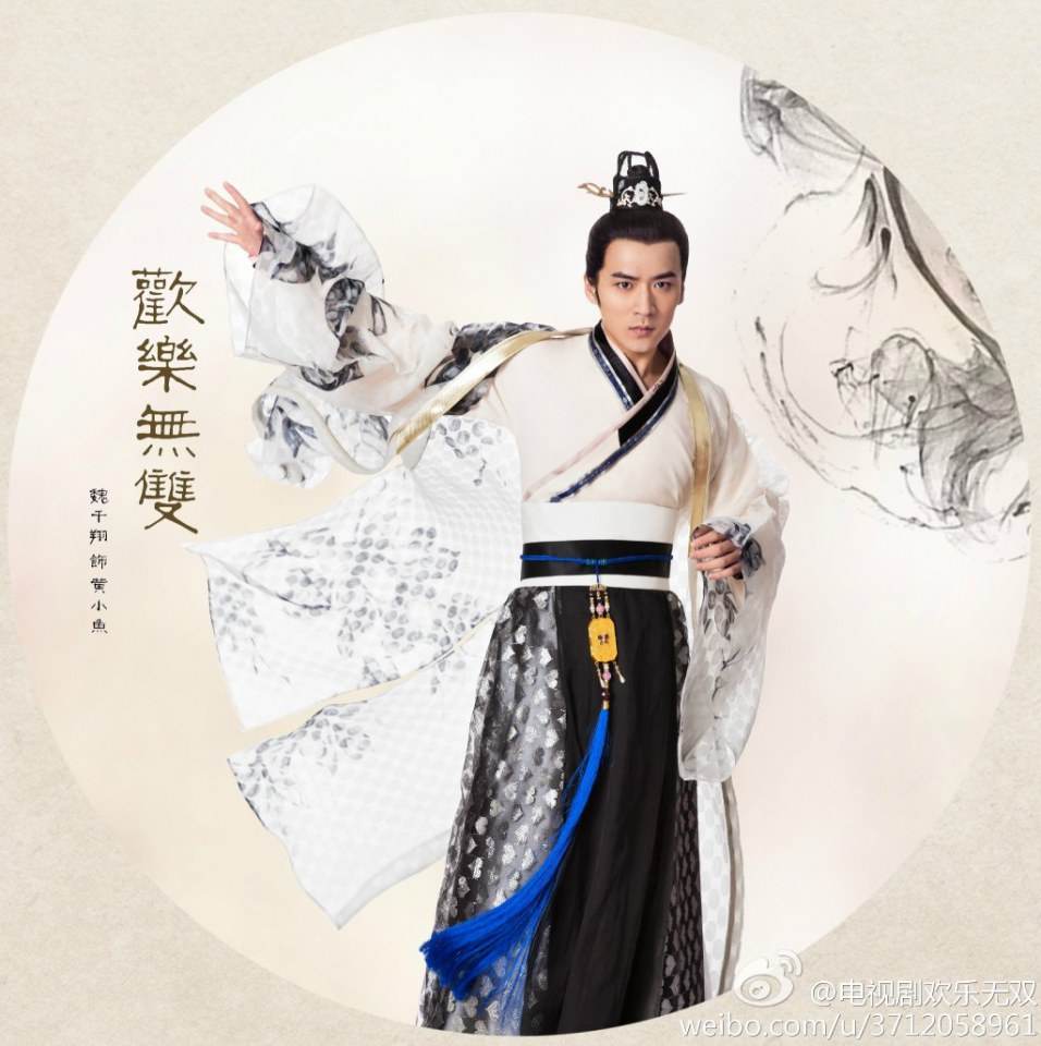 Happy Warriors《欢乐无双》2014 part1