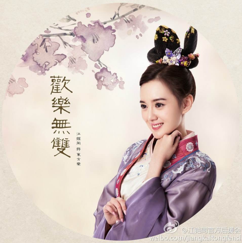 Happy Warriors《欢乐无双》2014 part1