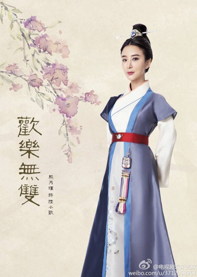 Happy Warriors《欢乐无双》2014 part1