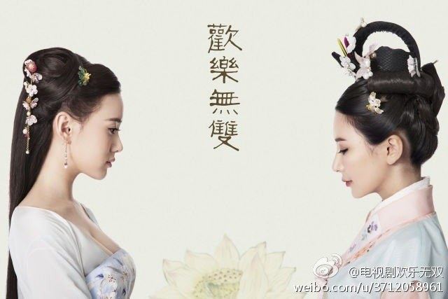 Happy Warriors《欢乐无双》2014 part1