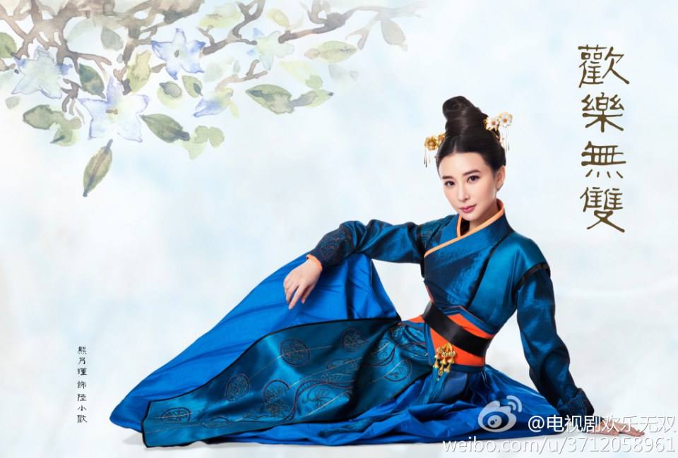 Happy Warriors《欢乐无双》2014 part1