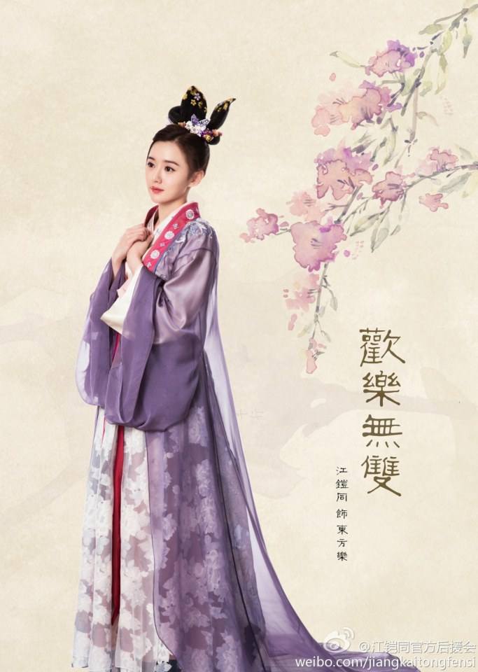 Happy Warriors《欢乐无双》2014 part1