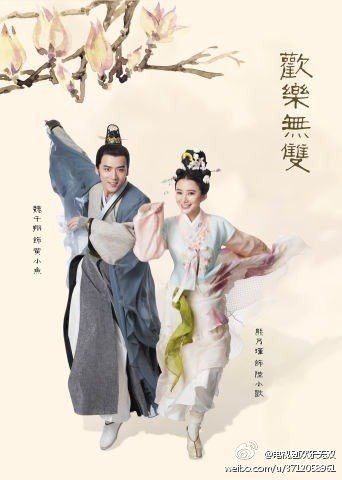 Happy Warriors《欢乐无双》2014 part1