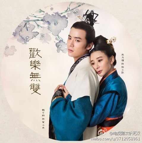Happy Warriors《欢乐无双》2014 part1