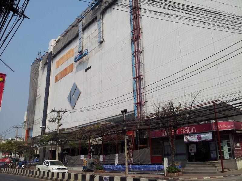 คลังพลาซ่า สาขา2 (อยู่ระหว่างการปรับปรุงใหม่)