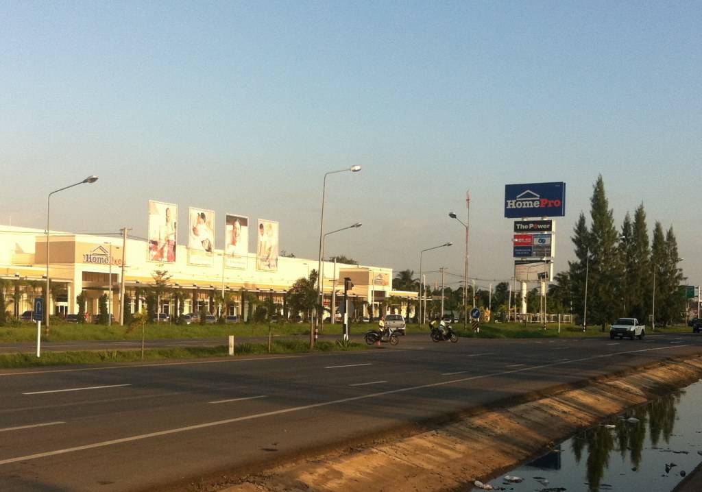 โฮมโปรสาขา 1