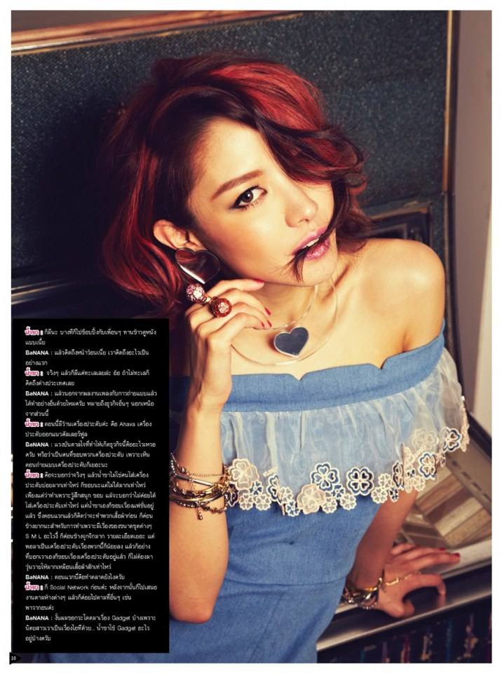 น้ำชา ชีรณัฐ @ BaNANA Magazine issue 3 March 2014