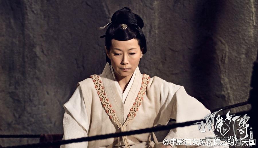 เดชนางพญาผมขาว The White Haired Witch of Lunar Kingdom 3D part3