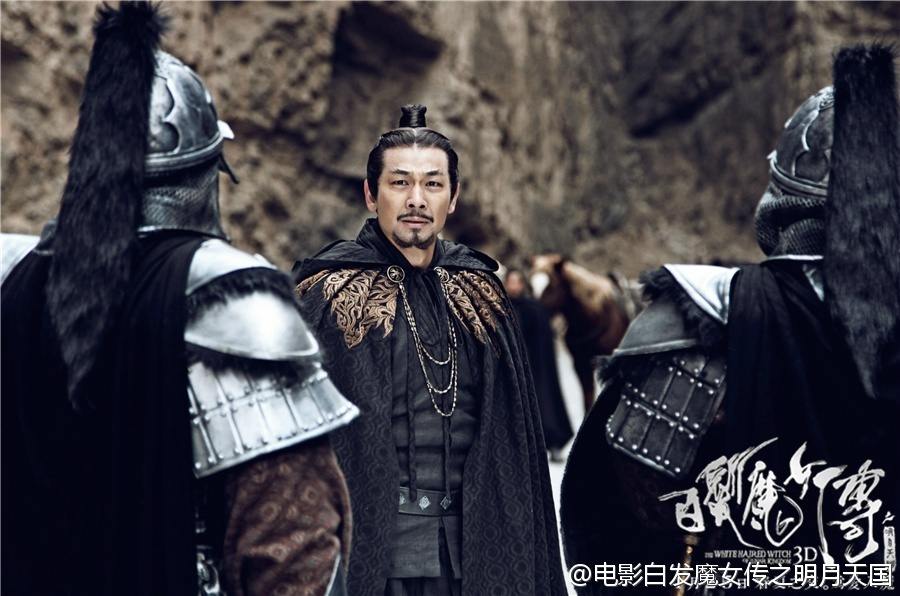 เดชนางพญาผมขาว The White Haired Witch of Lunar Kingdom 3D part3