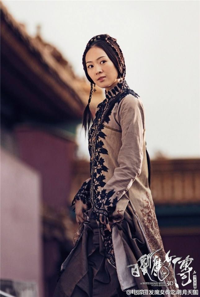 เดชนางพญาผมขาว The White Haired Witch of Lunar Kingdom 3D part3