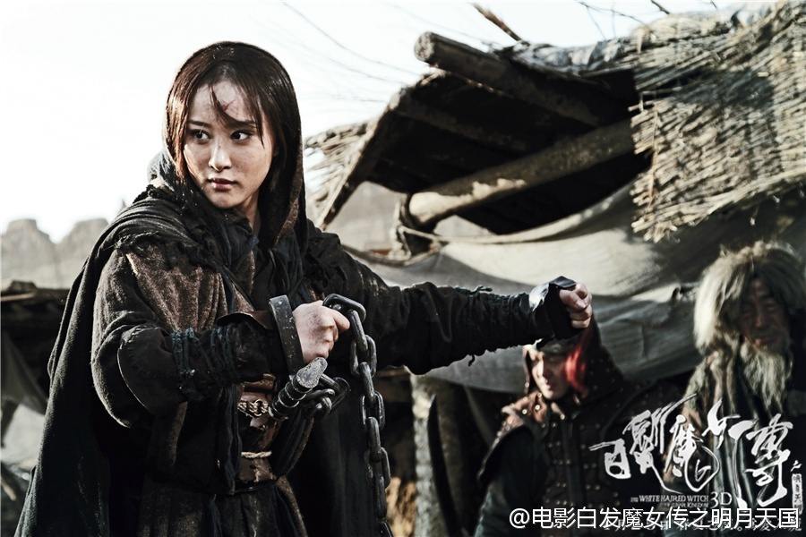 เดชนางพญาผมขาว The White Haired Witch of Lunar Kingdom 3D part3