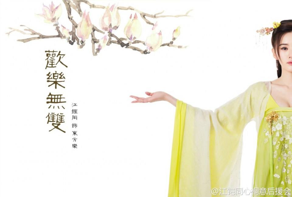 Happy Warriors《欢乐无双》2014 part2