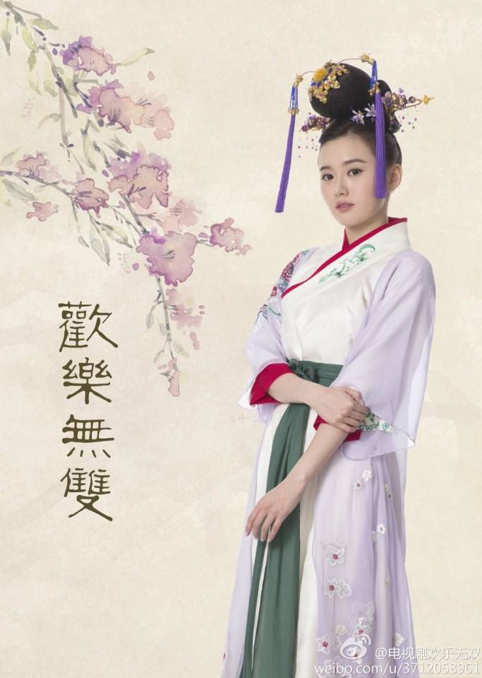 Happy Warriors《欢乐无双》2014 part2
