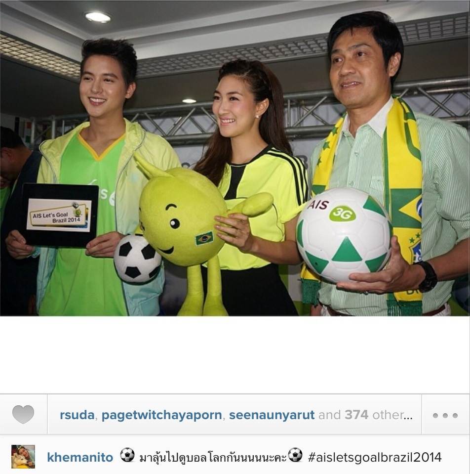 ++ PIC เจมส์จิ + แพนเค้ก แถลงข่าว AIS Let’s Goal Brazil ++