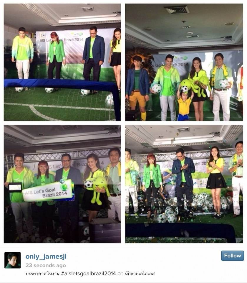 ++ PIC เจมส์จิ + แพนเค้ก แถลงข่าว AIS Let’s Goal Brazil ++