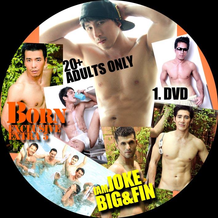 หนุ่มสุดฟินจาก BORN ล่าสุด