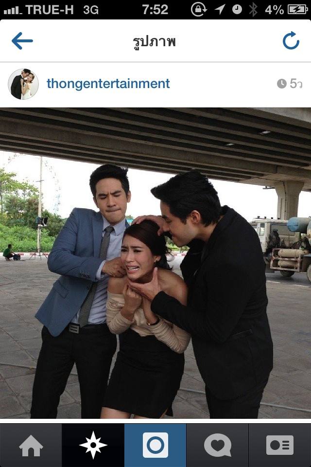ฮาๆๆ กับละคร " สามี ตีตรา " (ล้อเลียน )