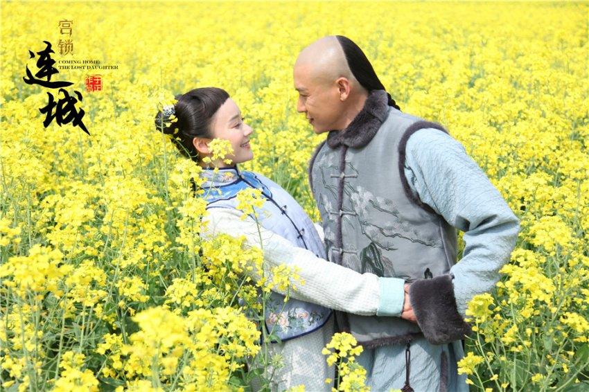 《宫锁连城》The palace:The lost daughter 2013-2014 part9