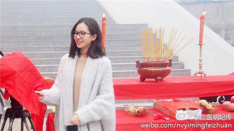 The Imperial Doctoress《女医明妃传》2014 part2