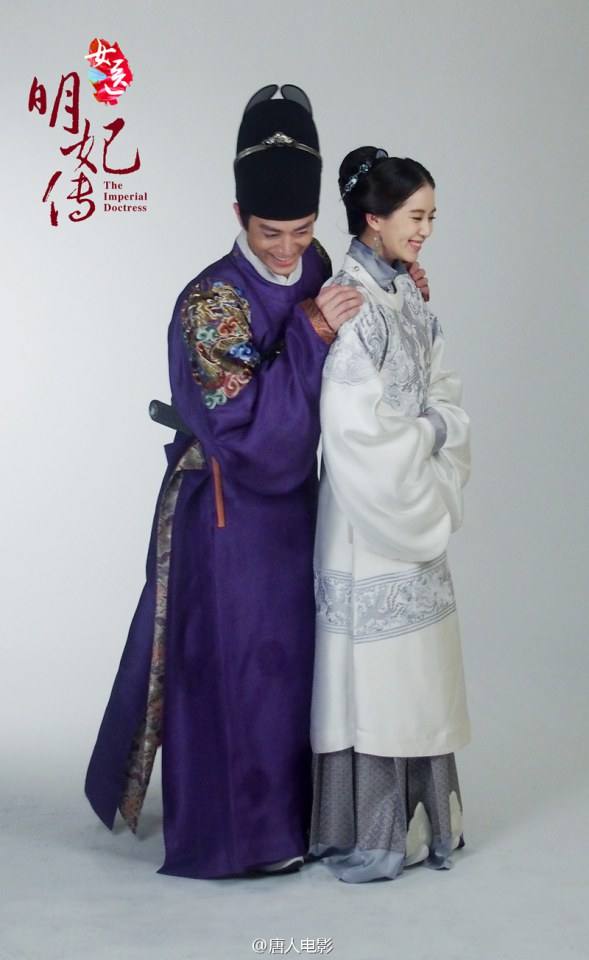 The Imperial Doctoress《女医明妃传》2014 part2