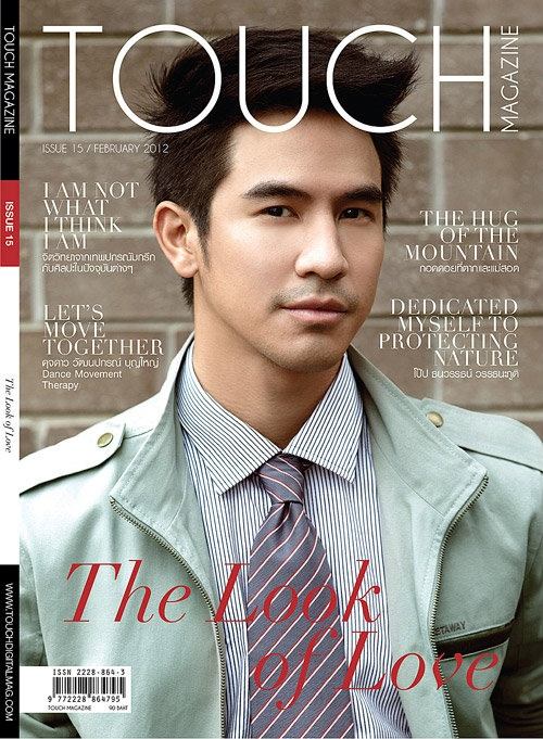 โป๊ป ธนวรรธม์
