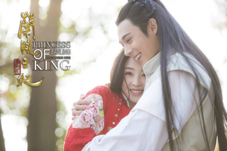 องค์หญิงหลันหลิง Princess Lan Ling 《兰陵王妃》2013-2014 part22