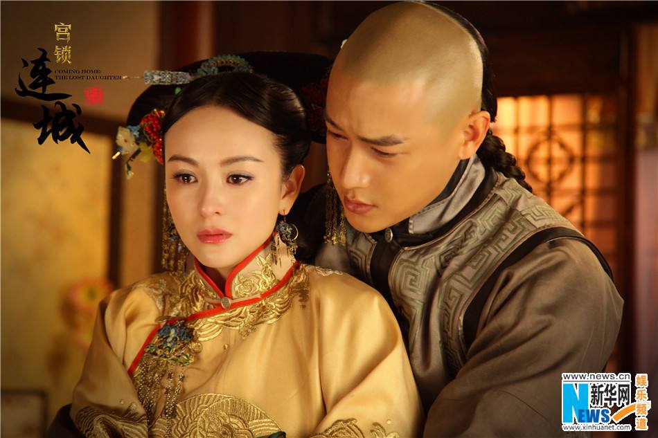《宫锁连城》The palace:The lost daughter 2013-2014 part11
