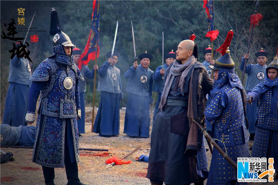 《宫锁连城》The palace:The lost daughter 2013-2014 part11
