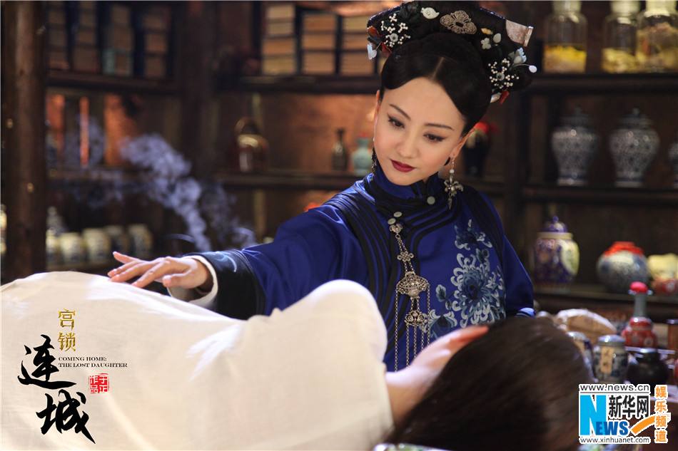 《宫锁连城》The palace:The lost daughter 2013-2014 part11