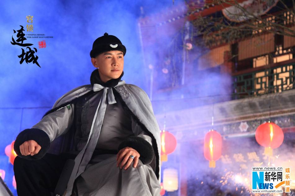 《宫锁连城》The palace：The lost daughter 2013-2014 part12