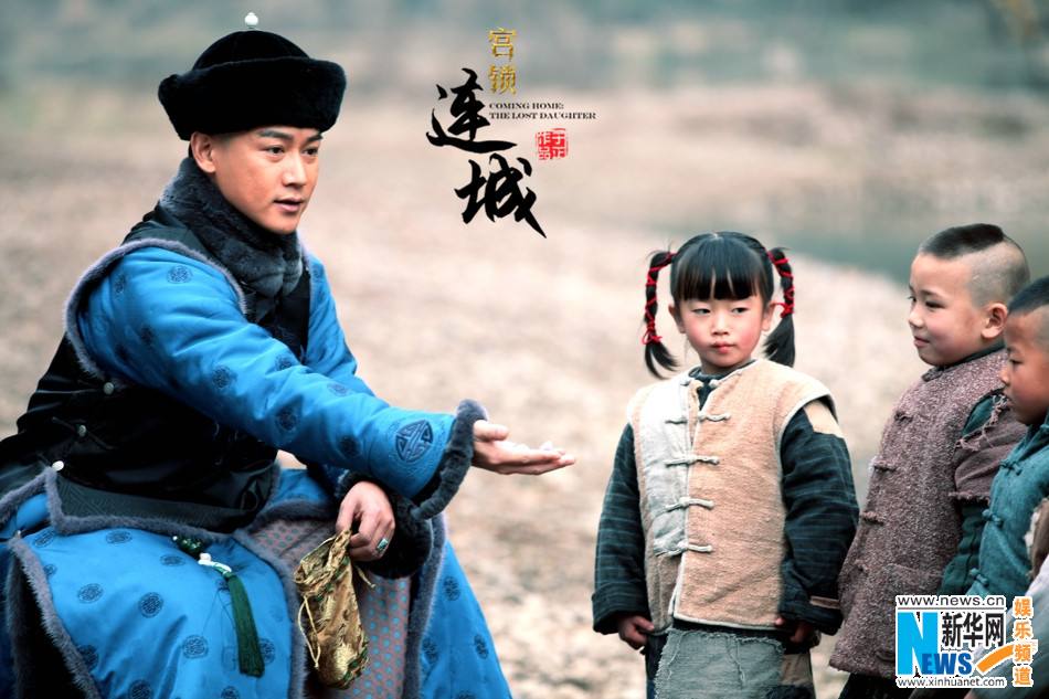 《宫锁连城》The palace：The lost daughter 2013-2014 part12