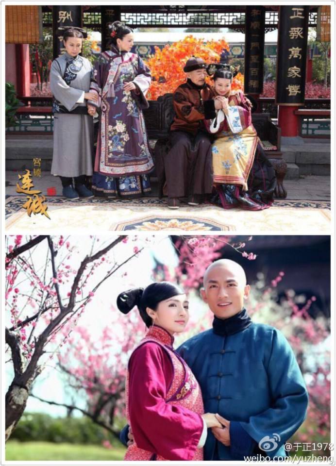 《宫锁连城》The palace：The lost daughter 2013-2014 part12