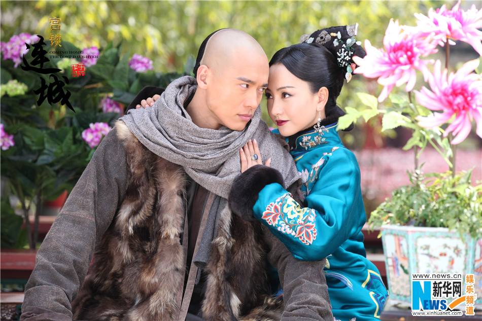 《宫锁连城》The palace：The lost daughter 2013-2014 part12