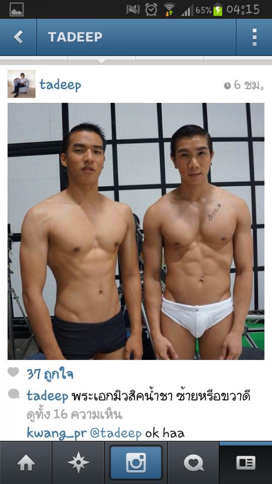 รวมแซ่บๆ จากอินสตาแกรม By รองเท้าผ้าใบ