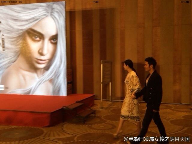 เดชนางพญาผมขาว The White Haired Witch of Lunar Kingdom 3D part4