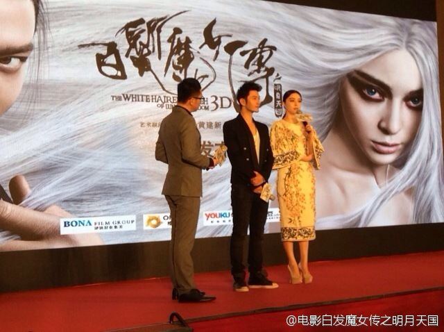 เดชนางพญาผมขาว The White Haired Witch of Lunar Kingdom 3D part4