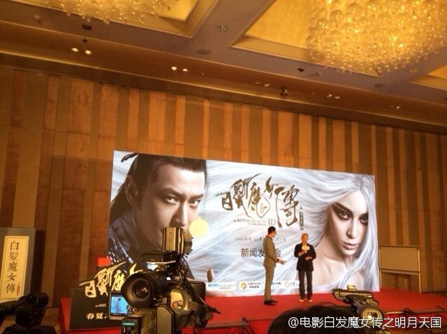 เดชนางพญาผมขาว The White Haired Witch of Lunar Kingdom 3D part4