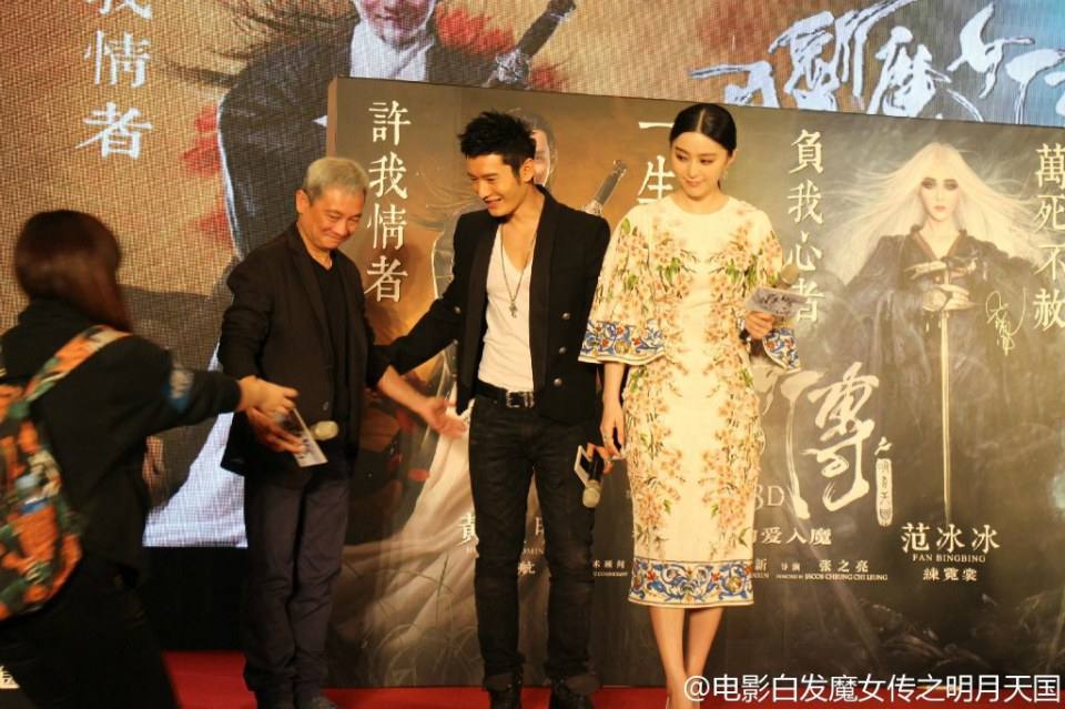 เดชนางพญาผมขาว The White Haired Witch of Lunar Kingdom 3D part4