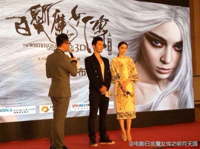 เดชนางพญาผมขาว The White Haired Witch of Lunar Kingdom 3D part4