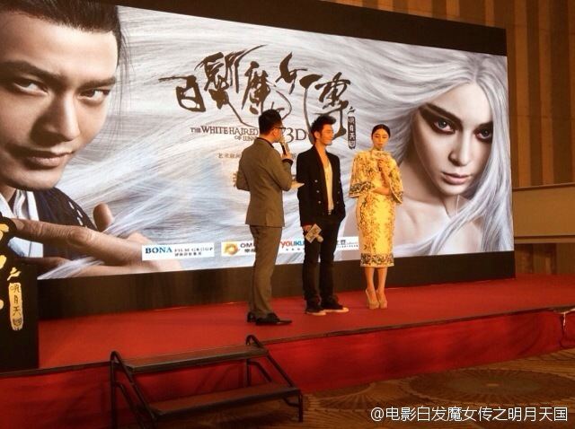 เดชนางพญาผมขาว The White Haired Witch of Lunar Kingdom 3D part4