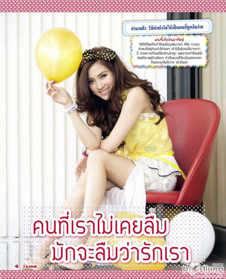 ใบเฟิร์น พิมพ์ชนก @ ILIKE vol.13 no.272 March 2014