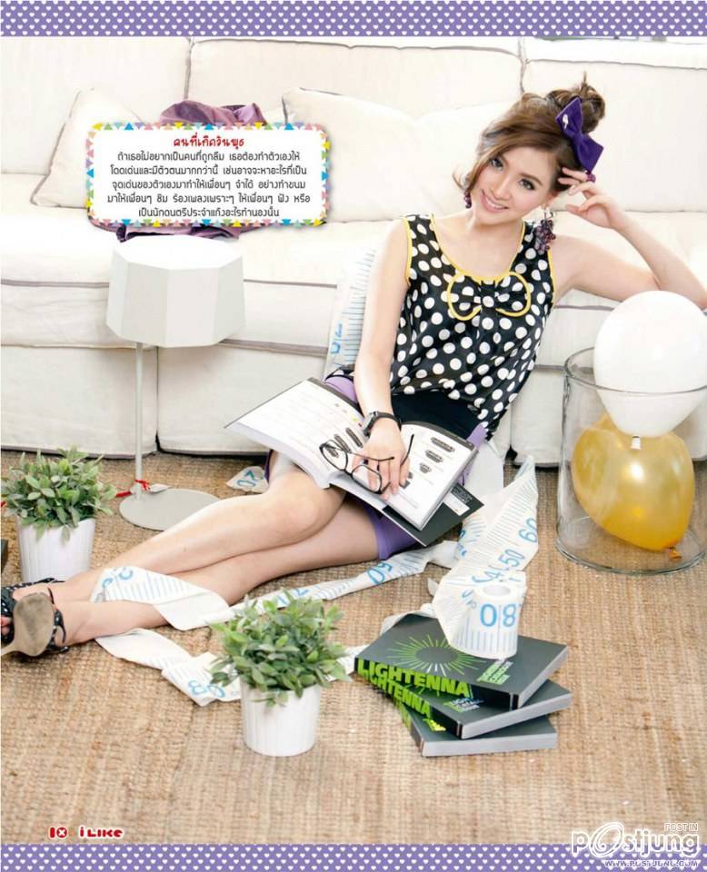 ใบเฟิร์น พิมพ์ชนก @ ILIKE vol.13 no.272 March 2014