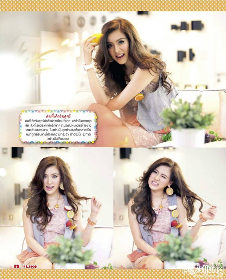 ใบเฟิร์น พิมพ์ชนก @ ILIKE vol.13 no.272 March 2014