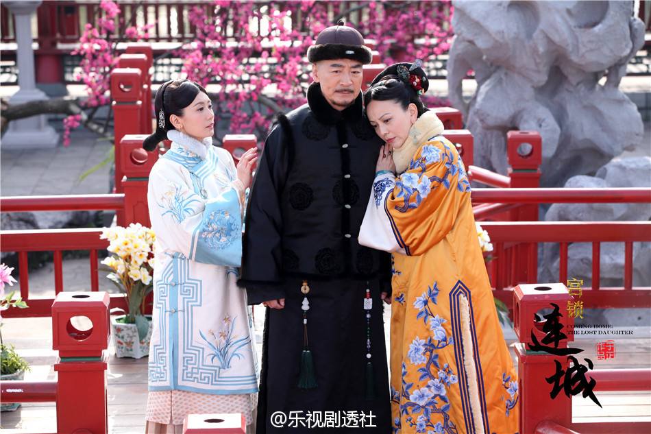 《宫锁连城》The palace：The lost daughter 2013-2014 part13