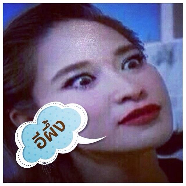เก็บตก "สามี ตีตรา"